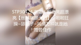 擅长酒店约炮兼职美女大神【酒店寻花】约操两极品爆乳外围女 双飞轮操帝王享受 主动骑乘 美乳乱颤 高清源码录制