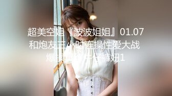 亚裔小女友 绑起来操