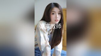 [MP4/644MB]高價購入，少婦的理想型，氣質高雅【嬌妻nina_loveu】，長的挺漂亮的，小賤母狗大奶子大屁股