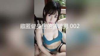 【伟哥探花】按摩店钓到美魔女 好身材床上一览无遗