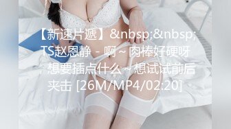 [MP4/ 164M] 清纯尤物小美女~被捆绑滴蜡灌药，彻底爽疯了，没有形象了！