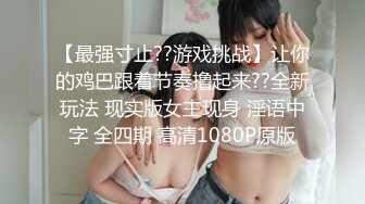 6真他妈想干丈母娘