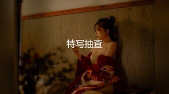 红指甲骚熟女