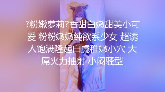 好身材的小嫩妹穿着白丝网袜让男朋友后入