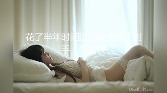 潍坊给反差大奶老婆找素质夫妻和年轻单男