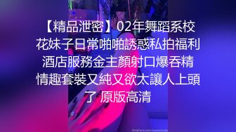 土豪重金定制【芭蕾学妹】在校舞蹈生小羊日常练功定制舞蹈视频，内部版，人工白虎，每次都卖很贵 (5)