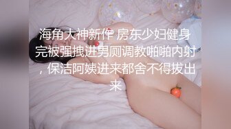 白窄内极品小妹1