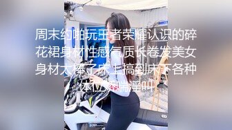 尤物级气质少妇婚后生活不满足就约前男友到家里猛力插B