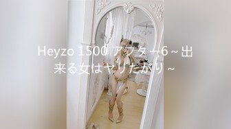 Heyzo 1500 アフター6～出来る女はヤリたがり～