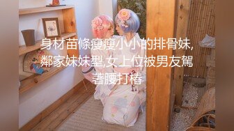 [MP4/ 937M] 异国女团-高颜值大美腿小姐姐，叫春声萎靡淫荡，两炮被干得猛猛，性生活好满足哇！