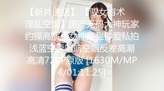 91小哥佩奇酒吧邂逅172CM御姐BB粉嫩诱人，露脸高清