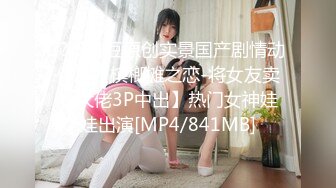 【新片速遞】&nbsp;&nbsp;微博推特极品巨乳NTR骚妻【美妻美羊儿】不健康私拍⭐微露脸3P足交口交性技一流⭐简直人间尤物[1020M/MP4/23:03]