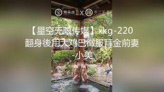 西安小m嘴小穴