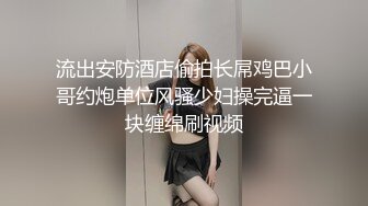 乐橙酒店精品??偷拍性感大奶尤物美女简直就是为男人操而生的