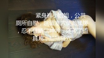 [2DF2] 骚货留学生与洋男友激情操逼自拍 偷偷上传网络 真是极品浪货[MP4/93MB][BT种子]