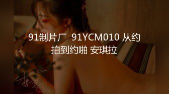 [MP4/469MB]《情侣泄密》汽车贸易公司美女销冠的秘密被曝光