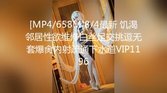 [MP4]商K包间，莺莺燕燕，美女如云，3000带出知性漂亮妹，精彩佳作不容错过