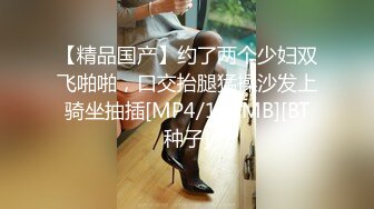 约操大长腿性感美女