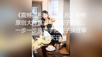 1.8大美妖Ts白静雅。：叫妈妈，妈妈，跪下，妈妈的肉棒好不好吃，好吃好好吃。互吃对方下体，看完大受震撼！