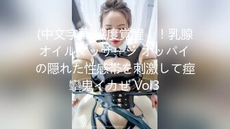 推特红人极品反差淫妻 名媛女优 【推特LuckyQL777】微露脸 特写疯狂潮喷 口爆后入