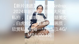 [MP4]网红脸少妇TP啪啪，口交舔弄足交后人抽插大力猛操