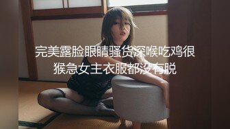 【新片速遞】【网曝热门事件㊙️性爱泄密】极品高颜值成都DJ女神艾米与炮友做爱视频流出 细腰美乳后入怼着操 完美露脸 高清720P版 [421M/MP4/12:09]