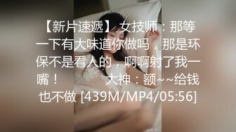 kcf9.com-单位女厕全景偷拍制服女同事 茂密黑逼毛肥鲍鱼