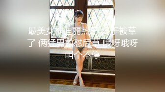 ✿反差骚学妹✿清纯活力少女〖ssrpeach〗高跟鞋性感小妖精翘起小屁屁迎接大肉棒进入 被大鸡巴哥哥站立后入