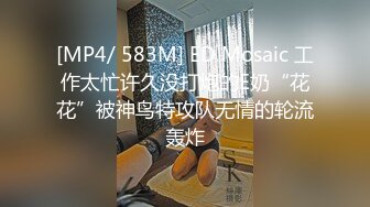 杰克探花按摩店找的少妇先按摩后啪啪