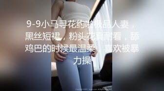 【炮哥探花】这个小少妇的一双美乳完美了，又大又白又挺标准水蜜桃，连干两炮射不出来就撸，高清源码录制