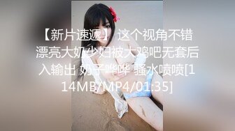 [MP4/ 915M]&nbsp;&nbsp;最新流出台灣顶级无码顶级色影师ED Mosaic』娃娃脸美女主动要求多人群操