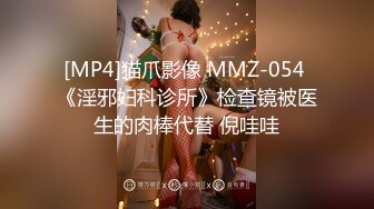 360?粉红浴缸?沉迷网游的小胖约炮少妇女同事浴缸草完床上草