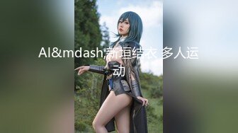 OnlyFans 亚籍女优【Ayakofuji】大奶风骚熟女和刘玥联动订阅 双女互玩3