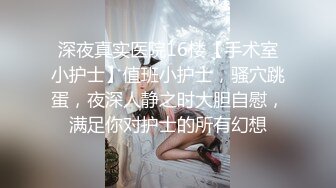 [MP4/ 3.12G] 幸福老哥双飞00后嫩妹一线天极品美穴，情趣肚兜大白美乳，轮流骑上来抽插