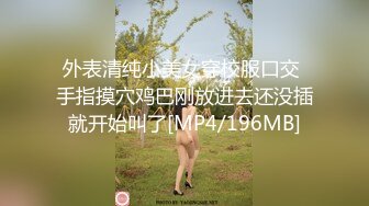 极品少妇 新婚极品人妻和炮友啪啪，爆草骚穴抽插不断，实在是太骚了！