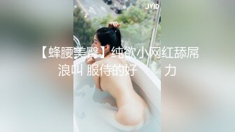 大奶酥胸【水仙妹妹】黑丝骚货，揉阴蒂给哥哥们看阴洞，揉奶揉阴唇，娇喘奢淫！