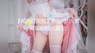 【长期订阅更新】推特25万粉丝F-CUP吊钟乳小母狗蜂腰爆乳芭比「魔鬼愛」VIP完整付费资源【9月新档】 (1)