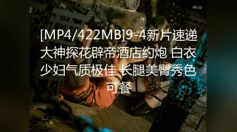 少妇老公上班去了，去她家操她