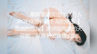 小情侣大白天就忍不住出租屋啪啪✿小伙挺猛的直接操的漂亮女友叫“爸爸”