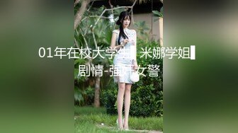 美杜莎  全新剧情啪啪之黑丝美杜莎酒吧门前被捡尸凌辱 怒插内射操尿了