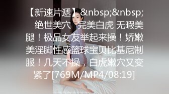 STP26562 网红极品美女诺宝！全身粉嫩极度诱惑，掰开超嫩小穴，扭臀抖胸，摆弄各种姿势