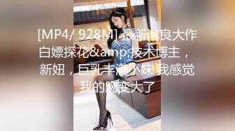 渣男PUA青春无敌美少女,刚读大一,就被调教的下海