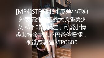 STP26004 小巧玲珑的居家少女：玩得可真嗨，屄屄大肉棒伺候，菊花灌肠喷奶，几番高潮弄得水帘洞淫水湿哒哒！