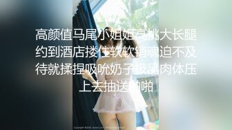 Lo女职员为了升职主动献身给经理 反差白富美御姐女神『小水水』骑乘高潮喷水