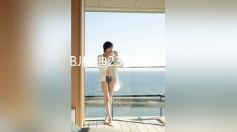 BJ柳迪231001-5