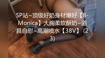 【Stripchat】极品！绝顶高颜值妈生脸美少女主播「sisi」女警制服艳舞舔舐玩具神情超级诱惑