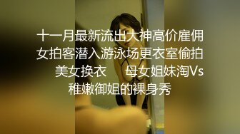 STP13242 老哥探花约了个少妇TP啪啪 做到一半来大姨妈只能口交 很是诱惑喜欢不要错过