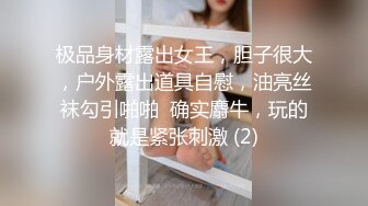 糖心出品 租的一日女友到货了 是个身材不错的大美女 赚翻了