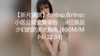 [MP4/ 578M] 最新封神极品性爱熟女控大神乱伦新作同学妈妈骚浪熟妇 从儿子那回来就被我内射 冒白浆喊爸爸