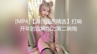 ✿纯欲小学妹✿反差清纯少女〖优咪〗被绑在椅子上调教，逼粉奶大人形小母狗，同学老师眼中的乖乖女私下超级反差